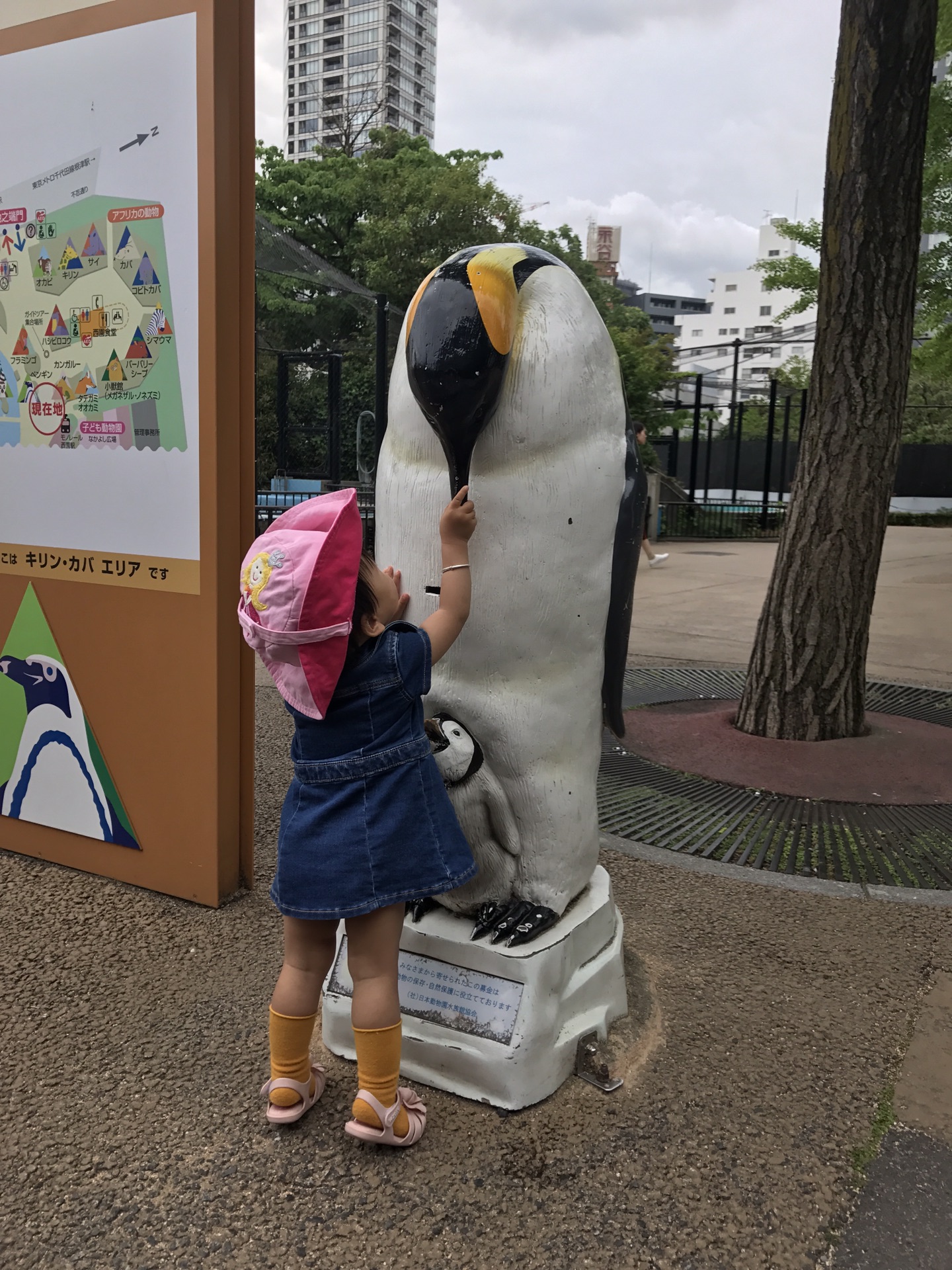 東京自助遊攻略