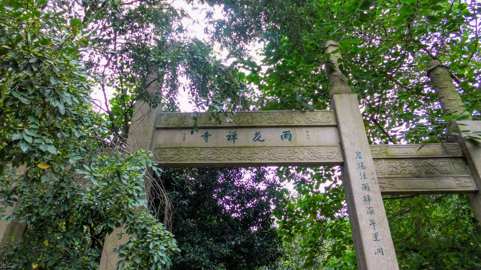 太湖东山岛雨花禅寺古紫金庵陆巷古村