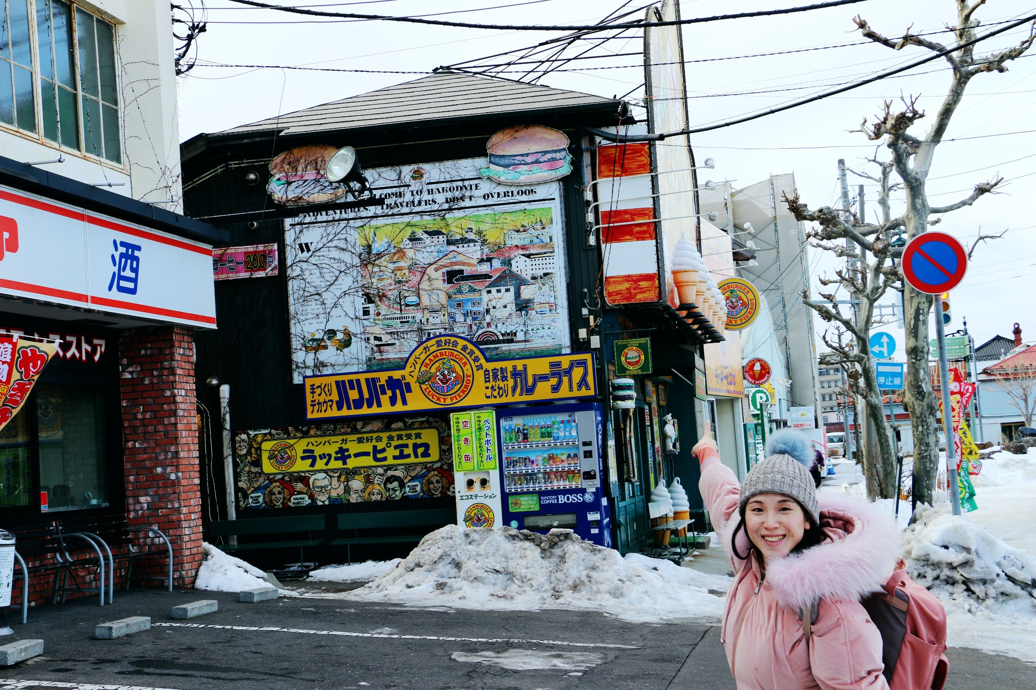 北海道自助遊攻略