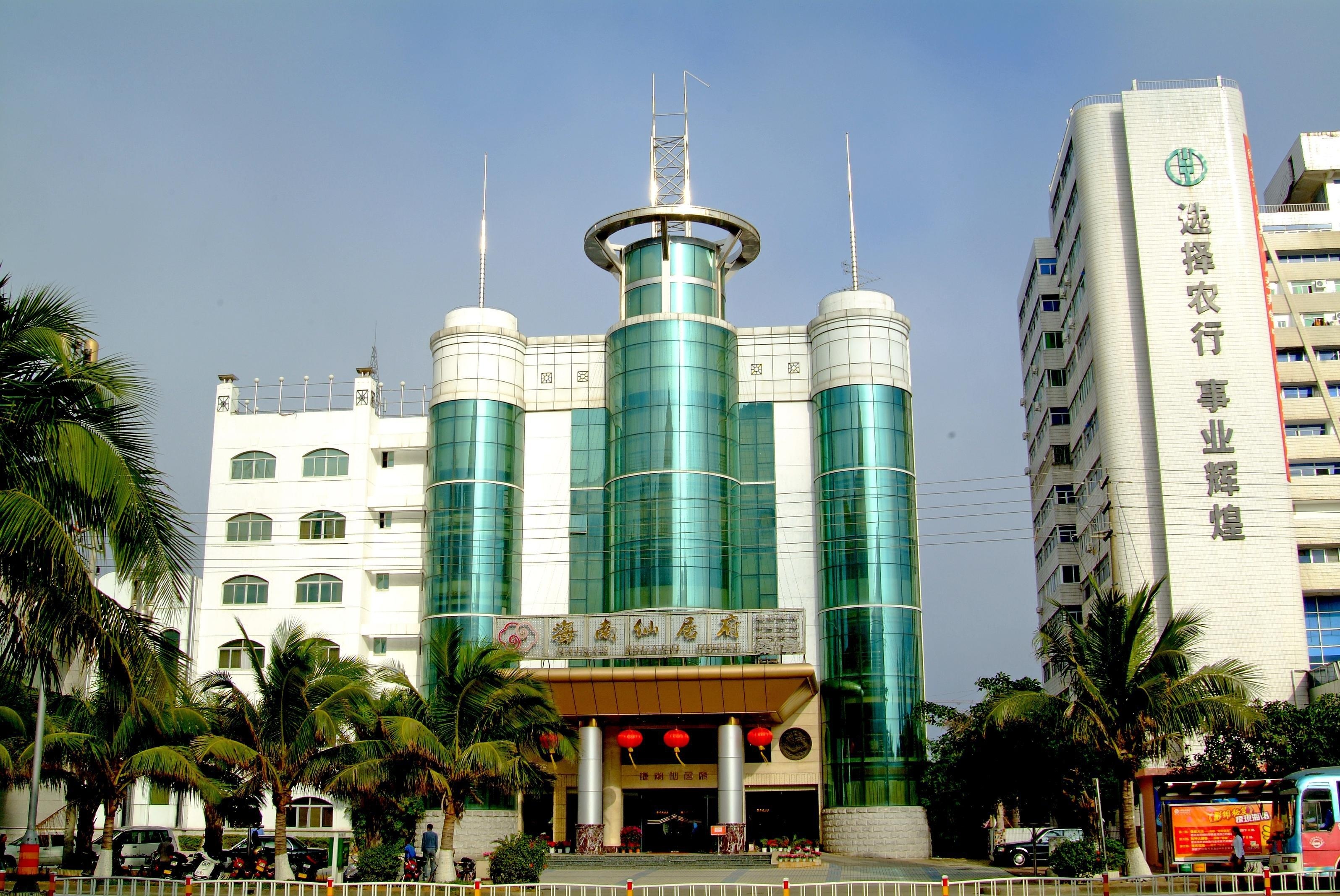 海南仙居府酒店 Hainan Asgard Hotel