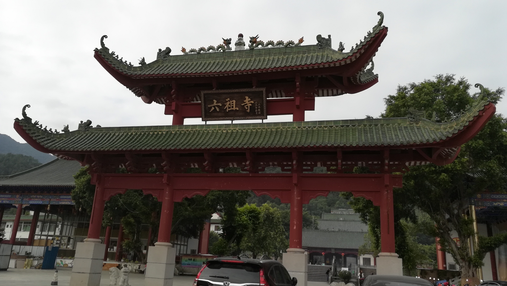 广东肇庆市的四会市的六祖寺(六祖惠能)