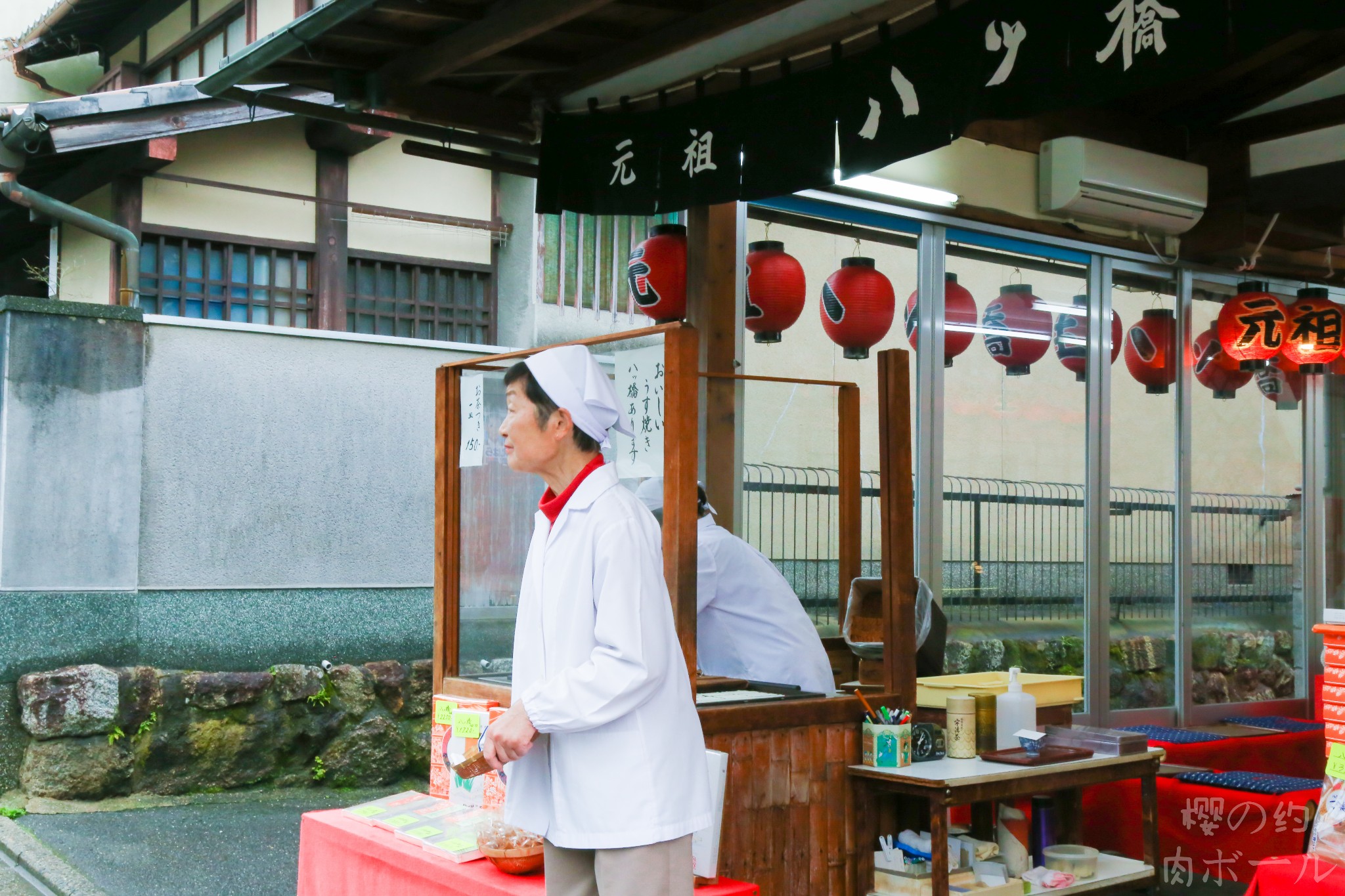 京都自助遊攻略