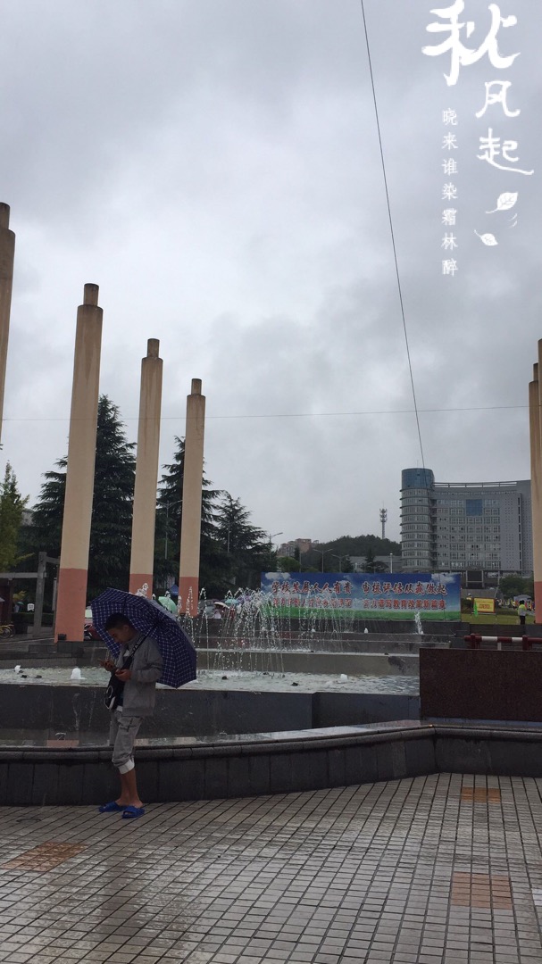 川北医学院