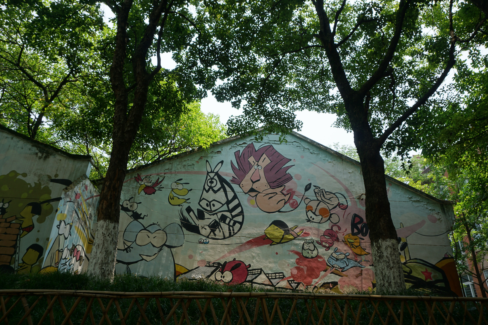 四川美术学院
