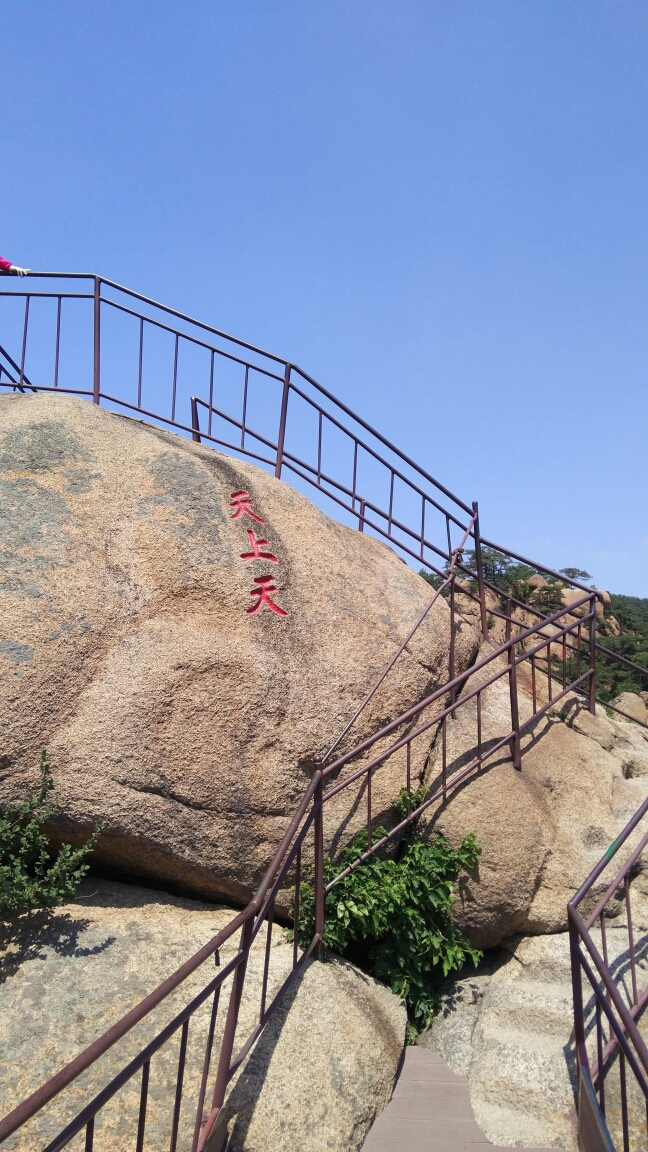 千山登山一日遊