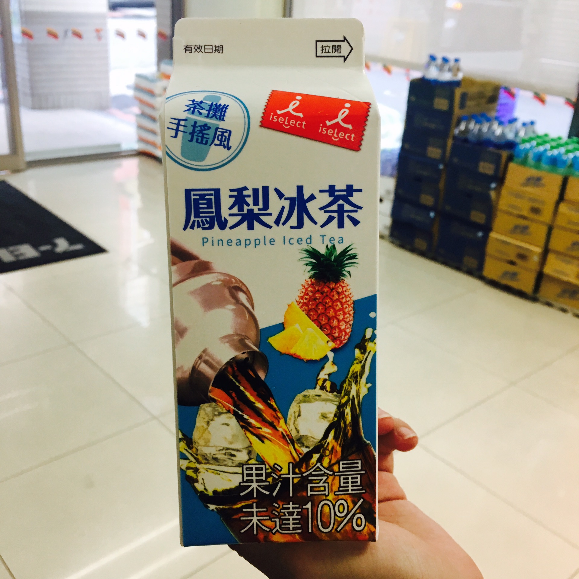 喂徐太宇你的麻酱面——台湾很高兴遇见你很荣幸爱上你