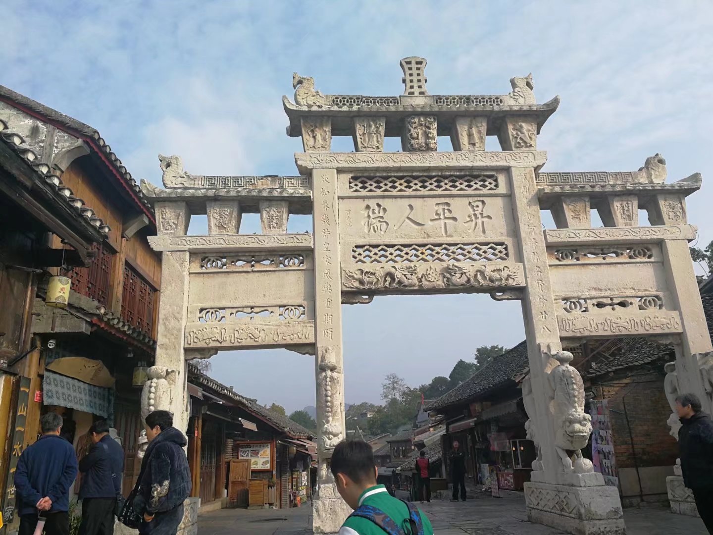 多彩贵州青山绿水洗眼洗肺