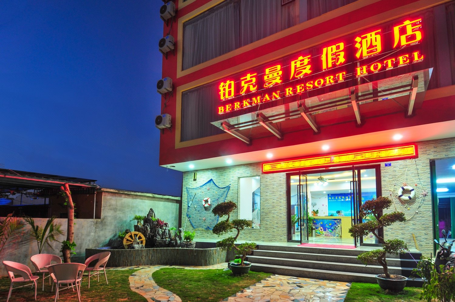 三亚铂克曼度假旅馆(天涯海角南山店) Berkman Resort Hotel(Tianya Haijiao Nanshan Store)