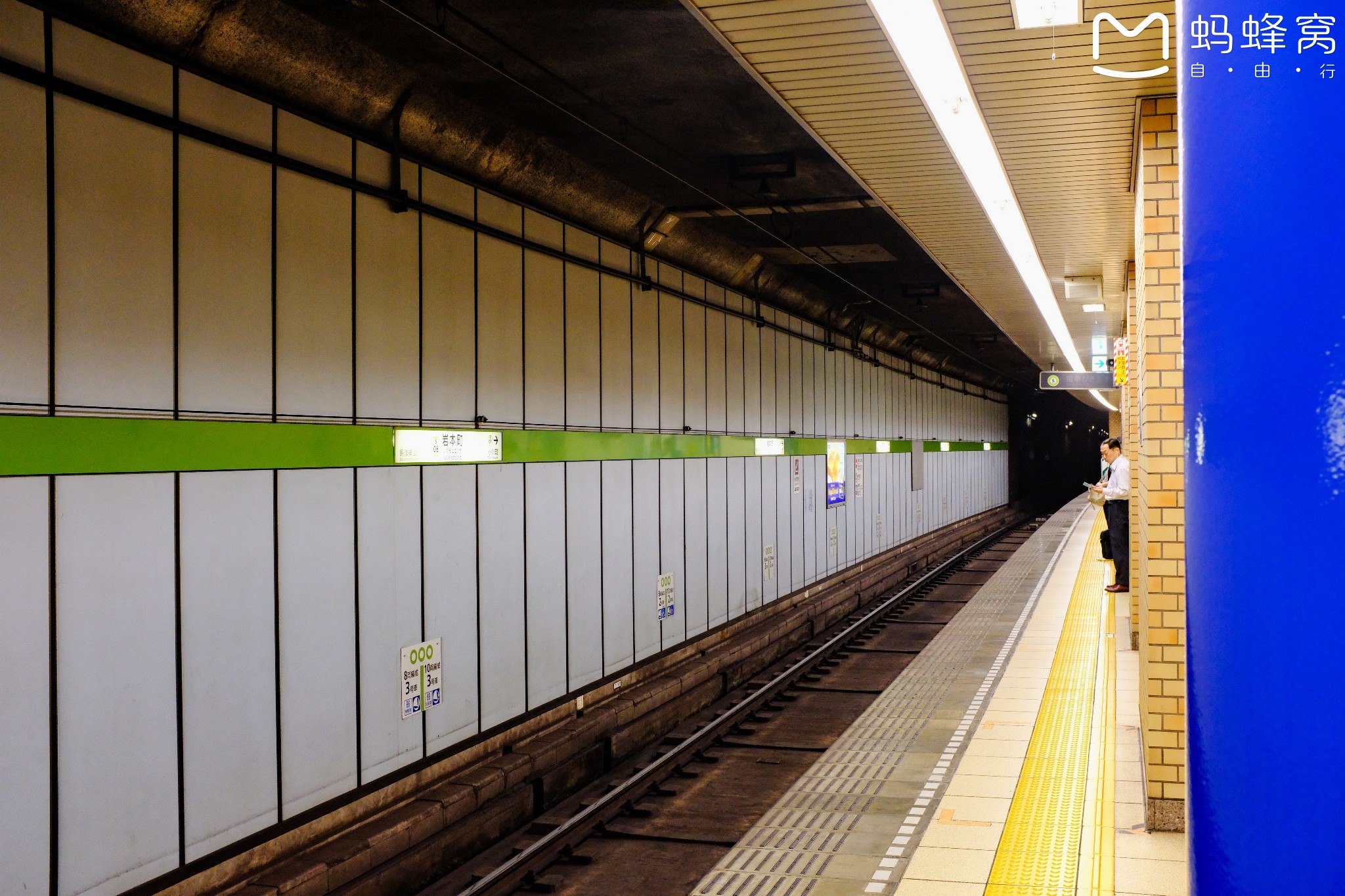 東京自助遊攻略