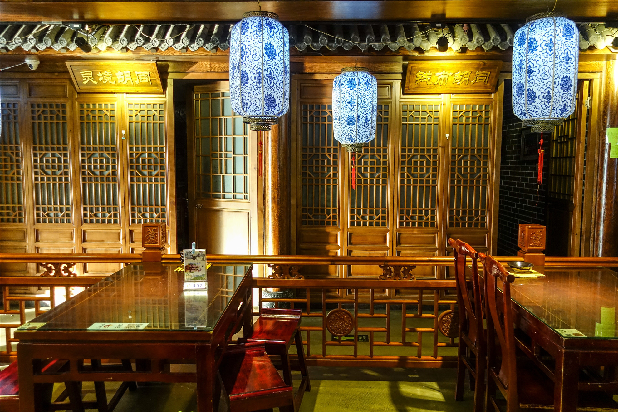 餐厅内部极具老北京风情,包间均以胡同命名