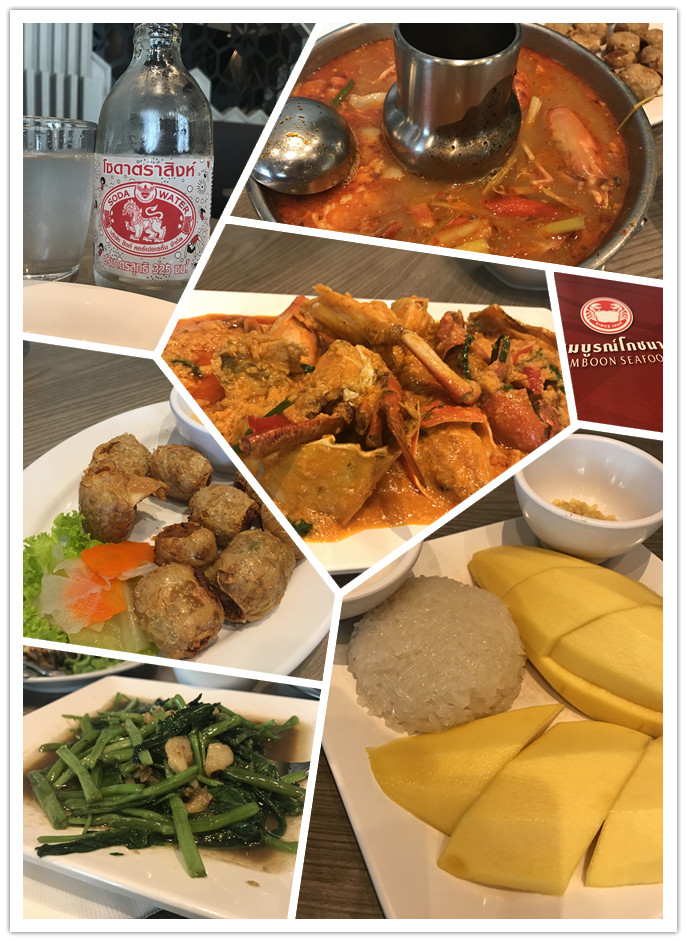 密西根州美食-SIAM Square