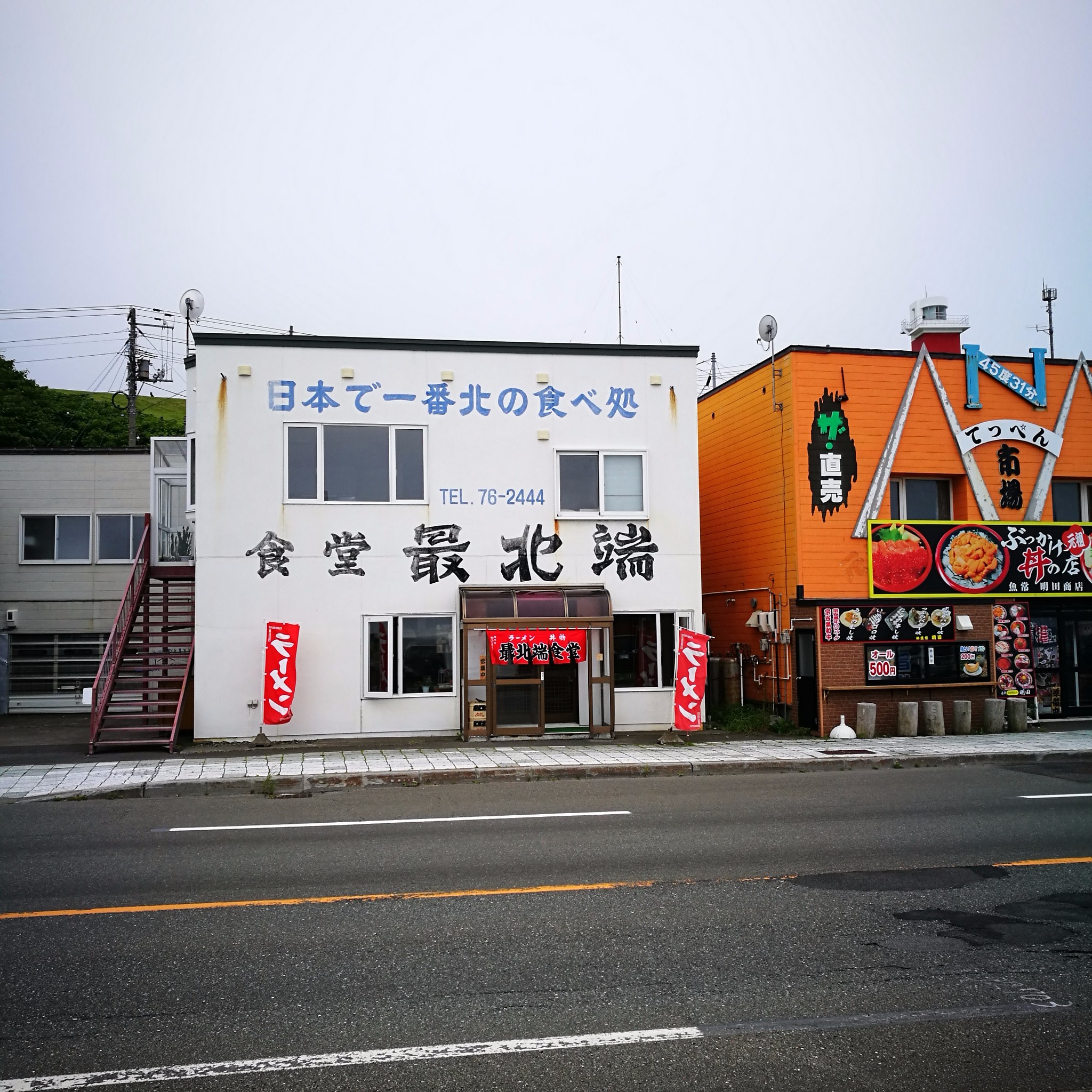 举报相关目的地:日本北海道稚内有956张照片游记目录01/默认段落02