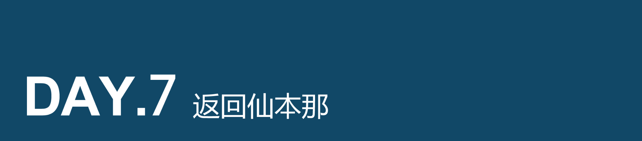 亞庇自助遊攻略