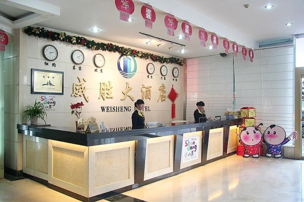 威海威胜大酒店