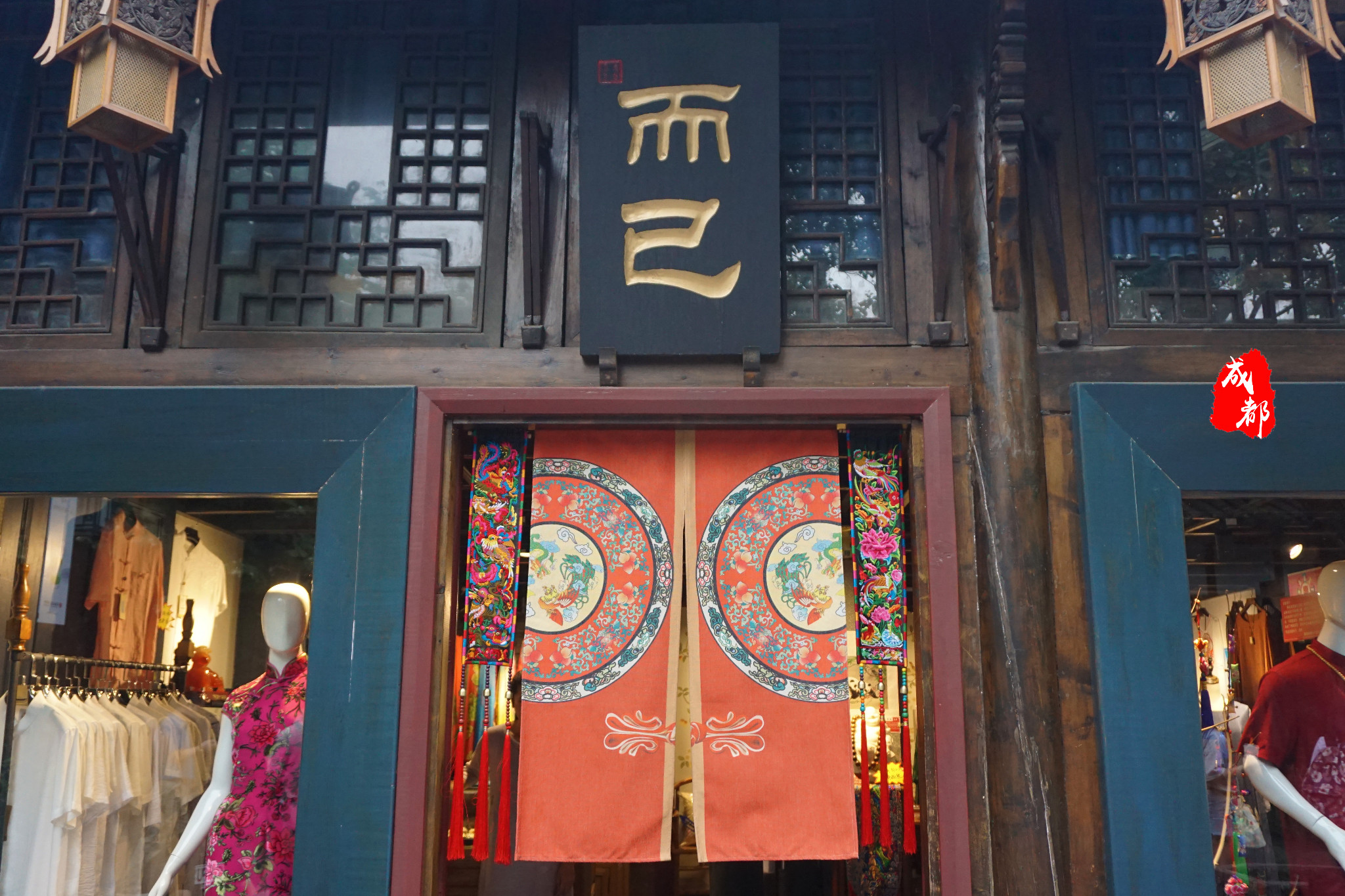 宽窄巷子
