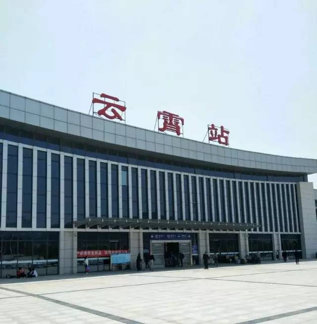 福建东山岛高铁站图片