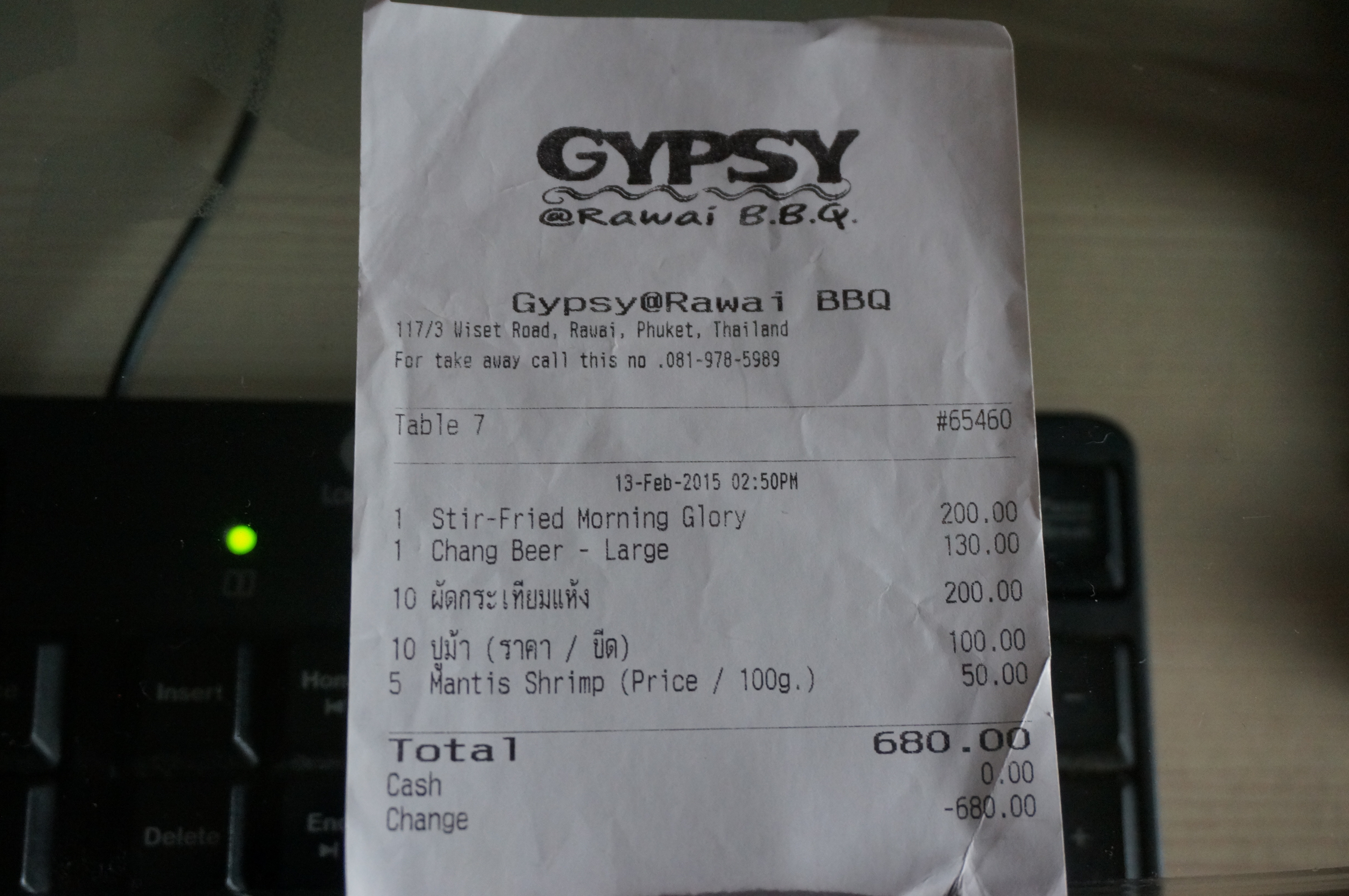 GYPSY REATAURANT