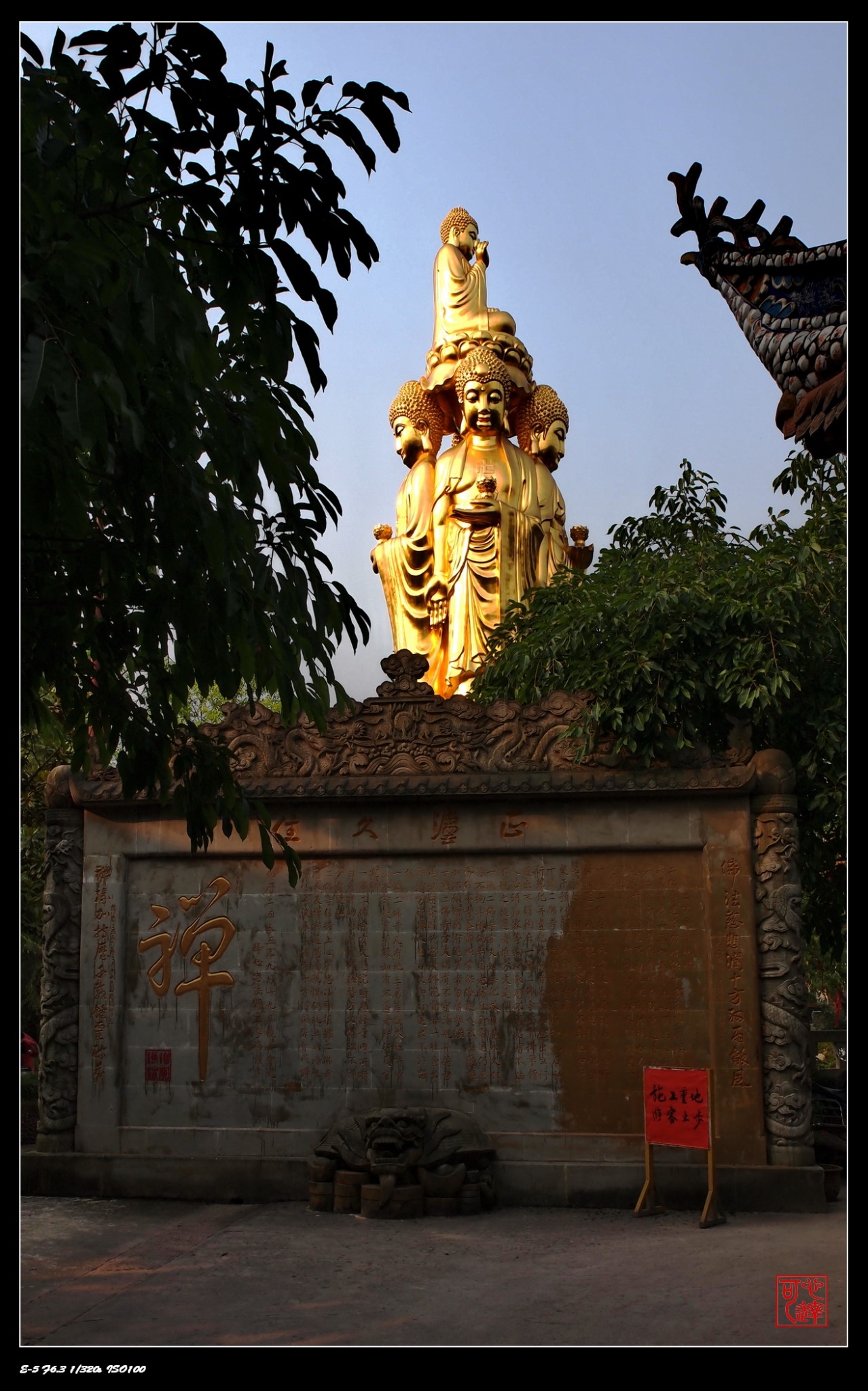 17渝川黔三地行⑴重庆合川涞滩古镇二佛寺