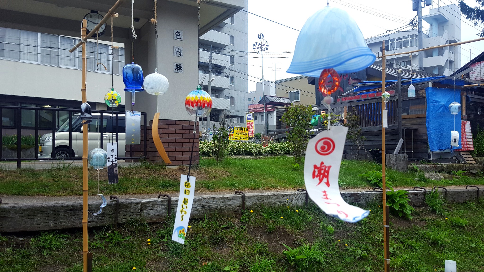 北海道自助遊攻略