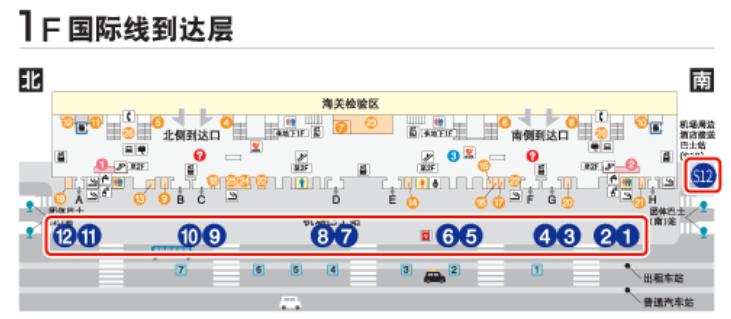 日本自助遊攻略