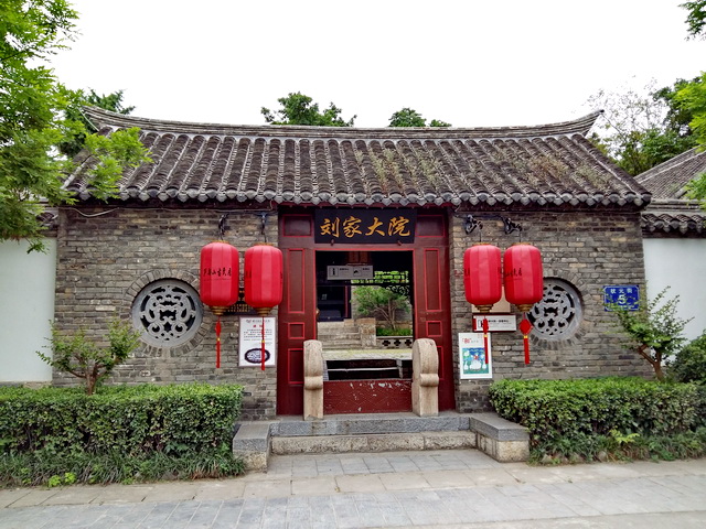 戶部山歷史文化街區,由全國重點文物保護單位餘家大院,翟家大院,鄭家