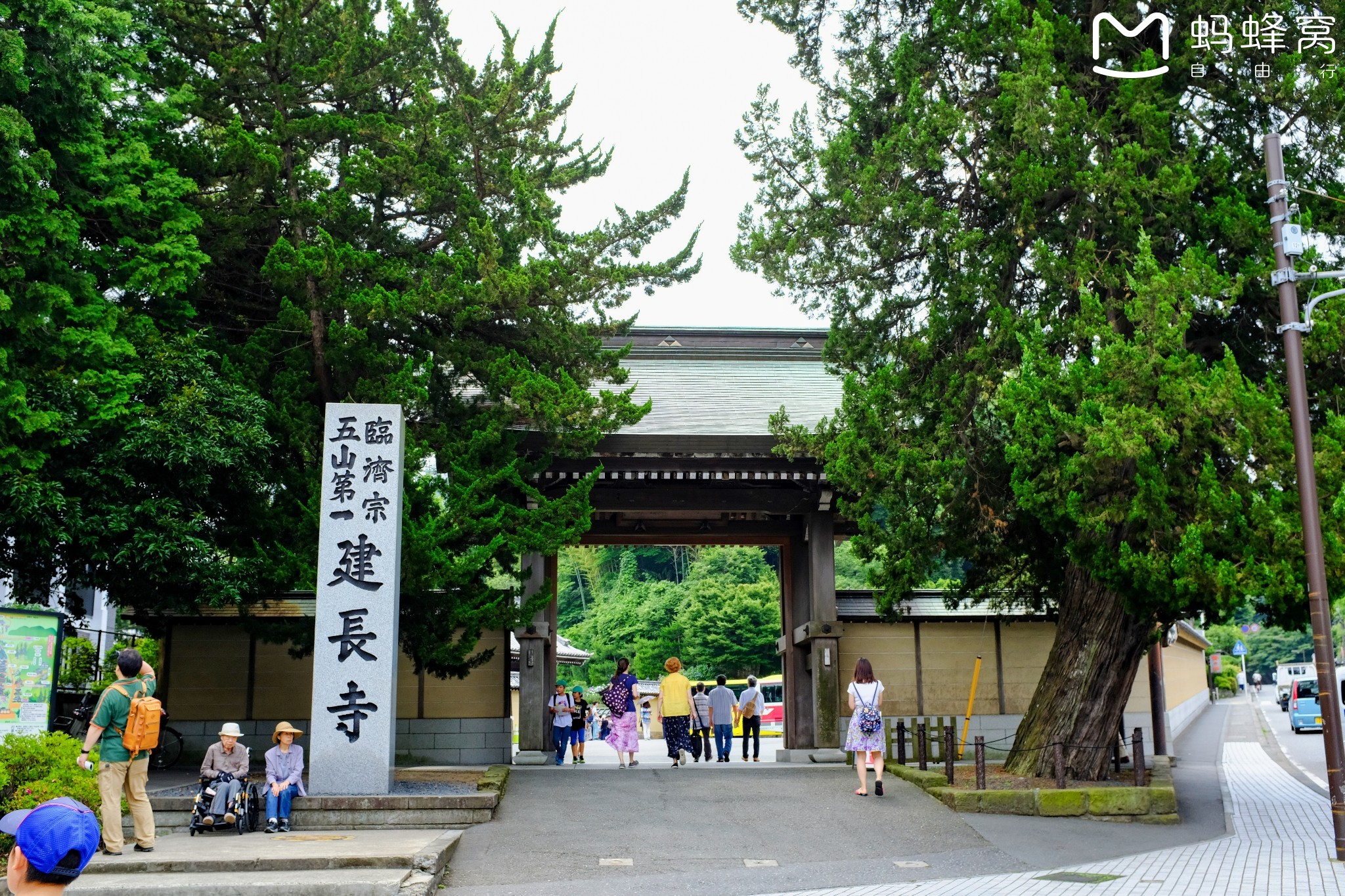 東京自助遊攻略