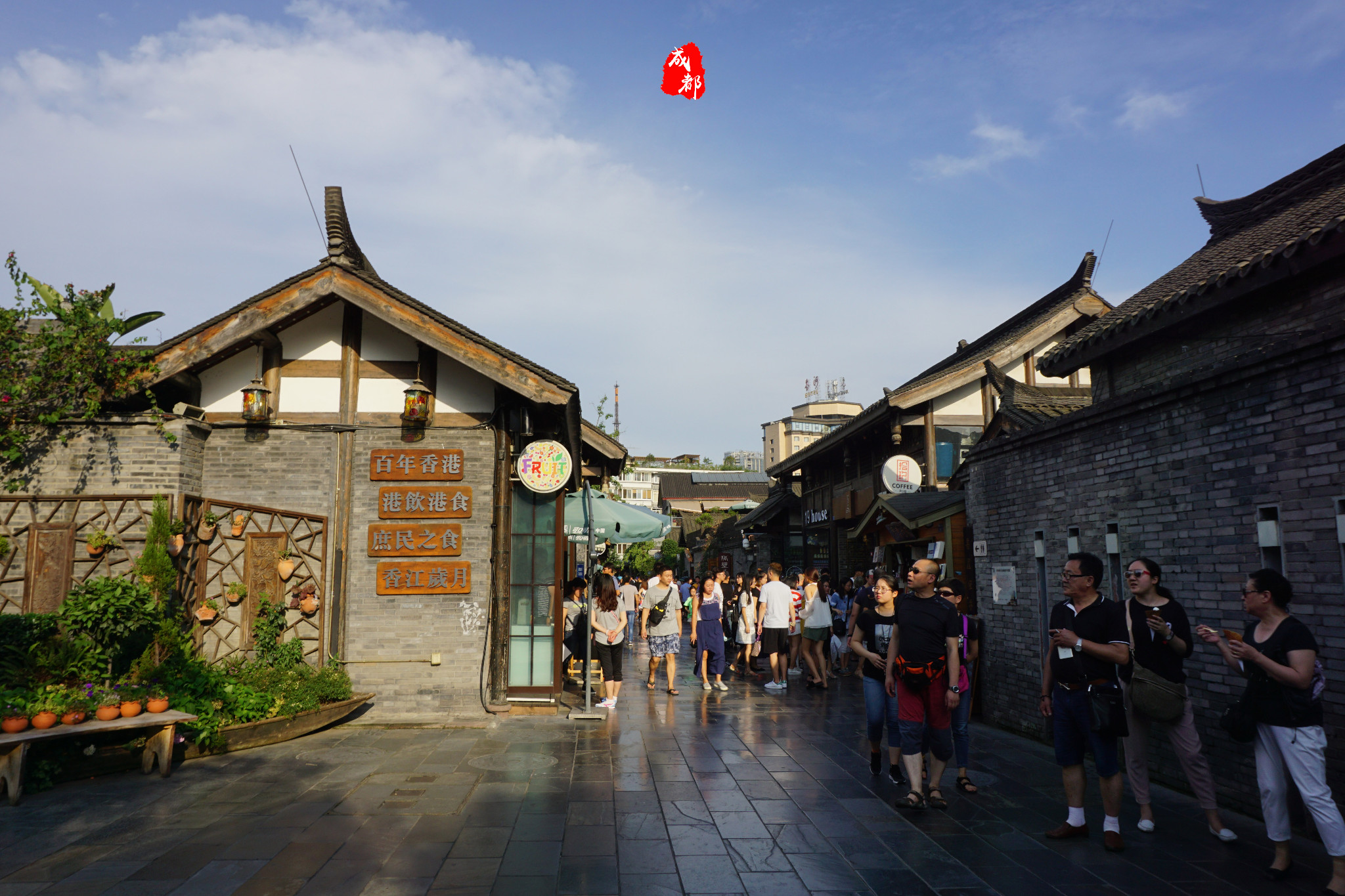 宽窄巷子