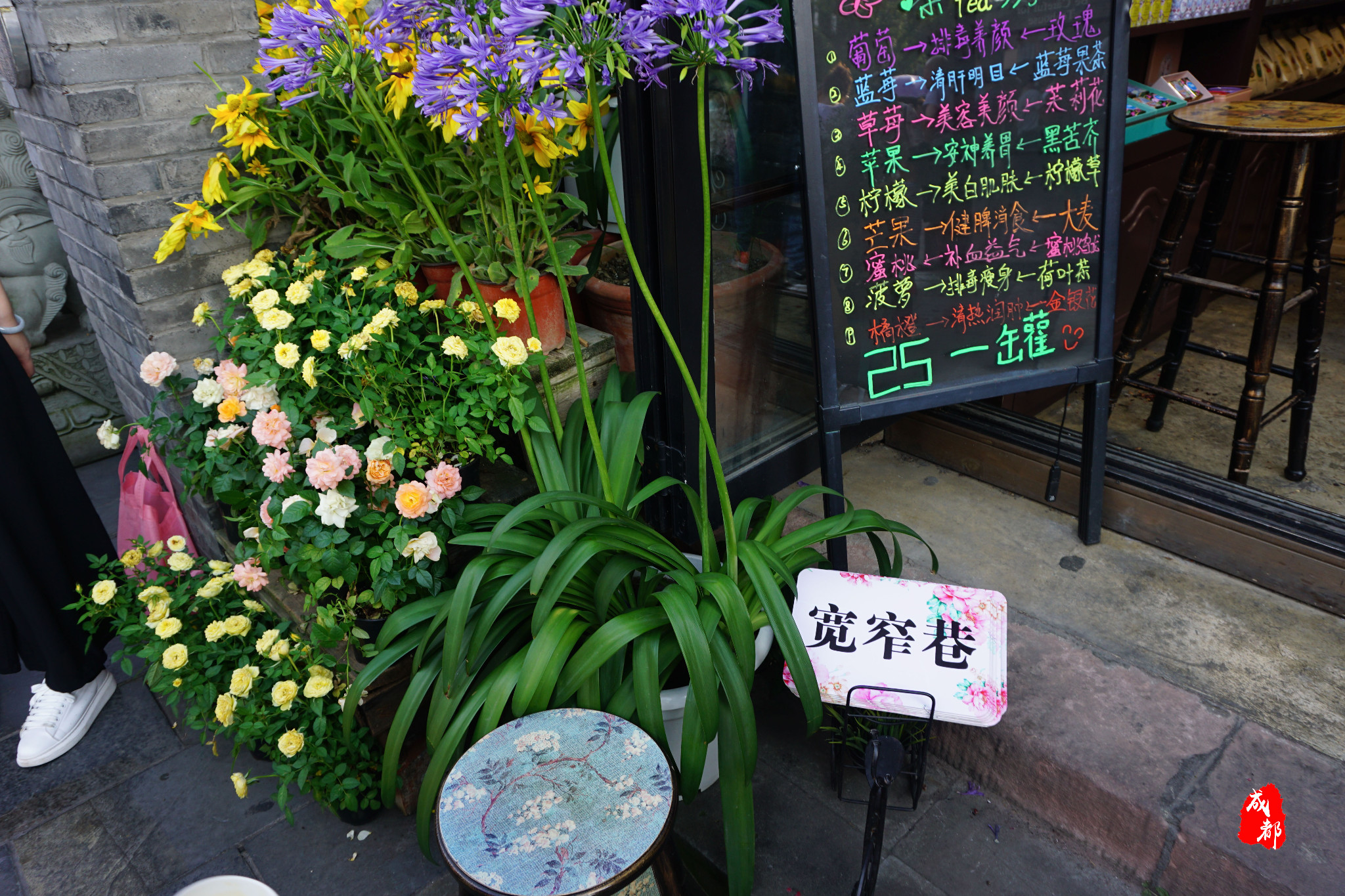 宽窄巷子