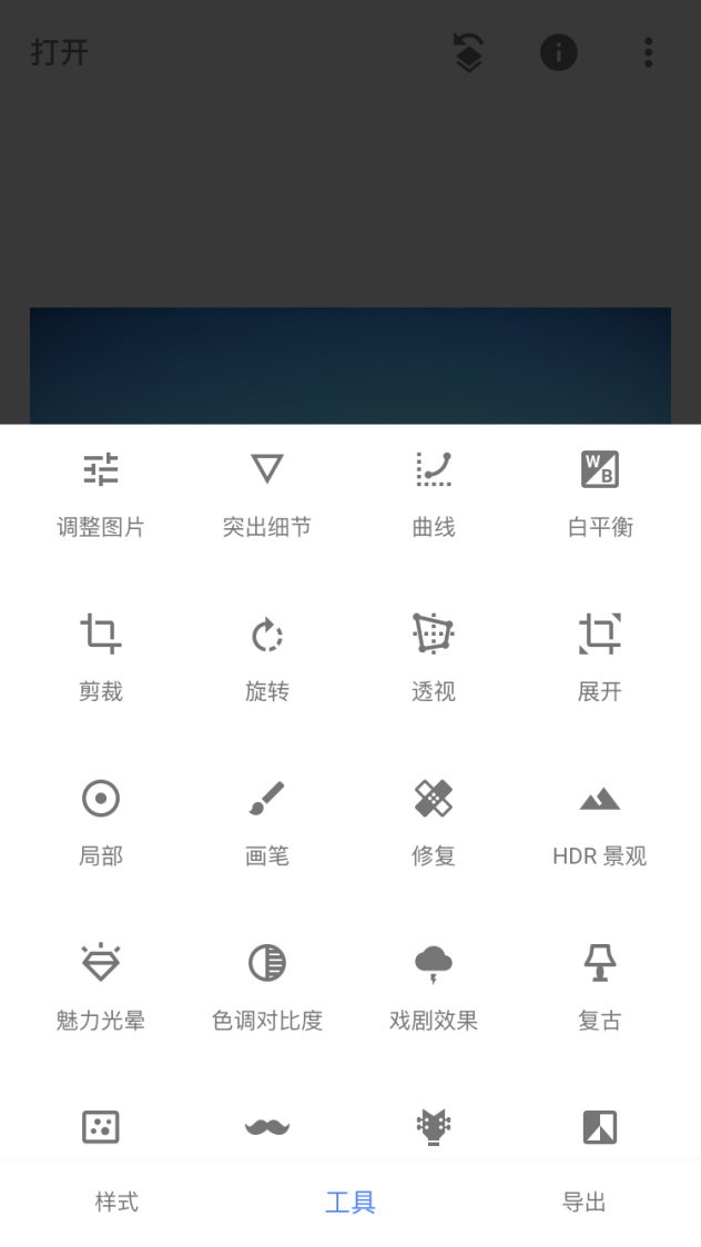 小仙女们,月底去泰国,有什么好的p图软件介绍呢🤗