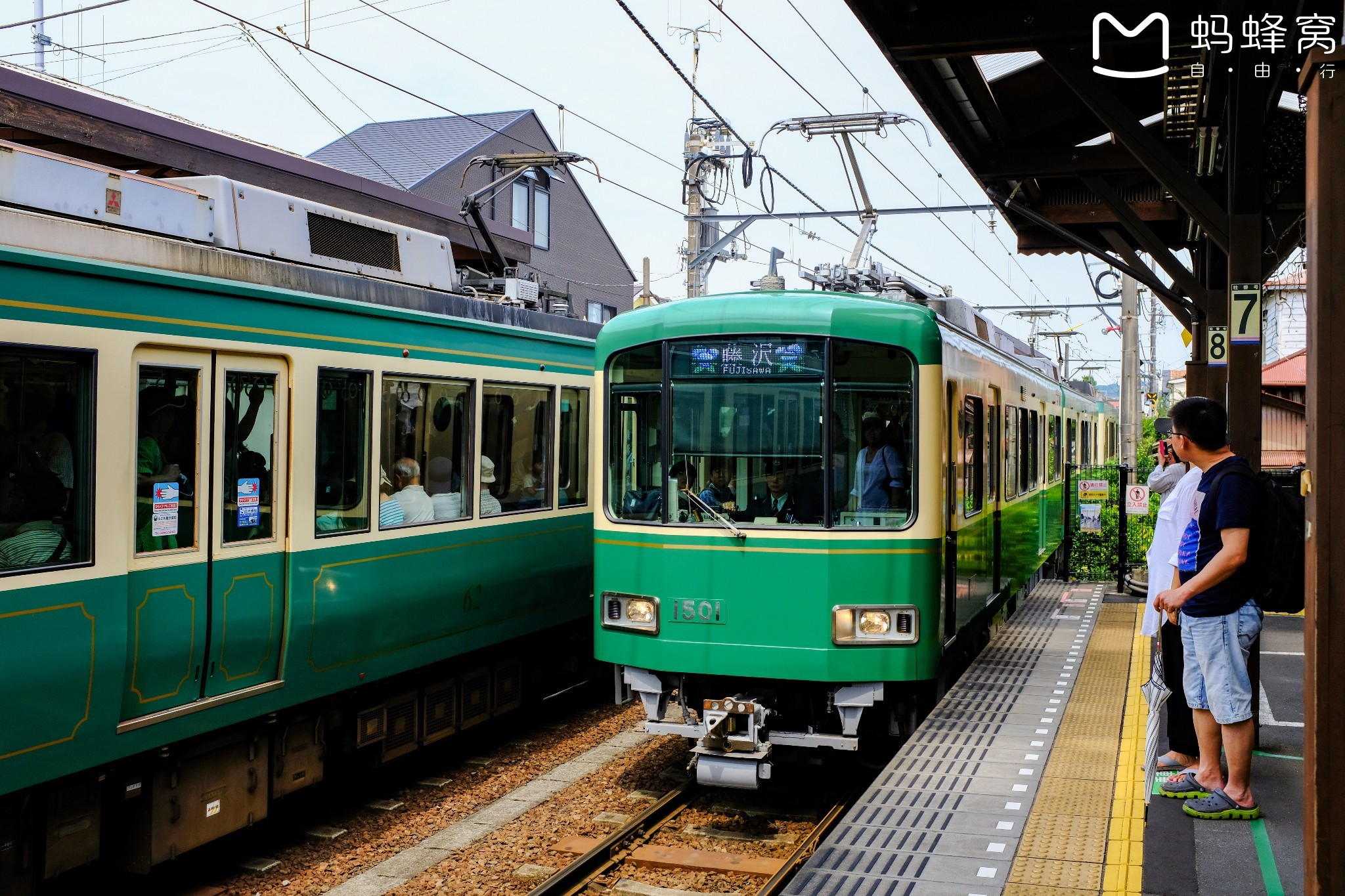 東京自助遊攻略