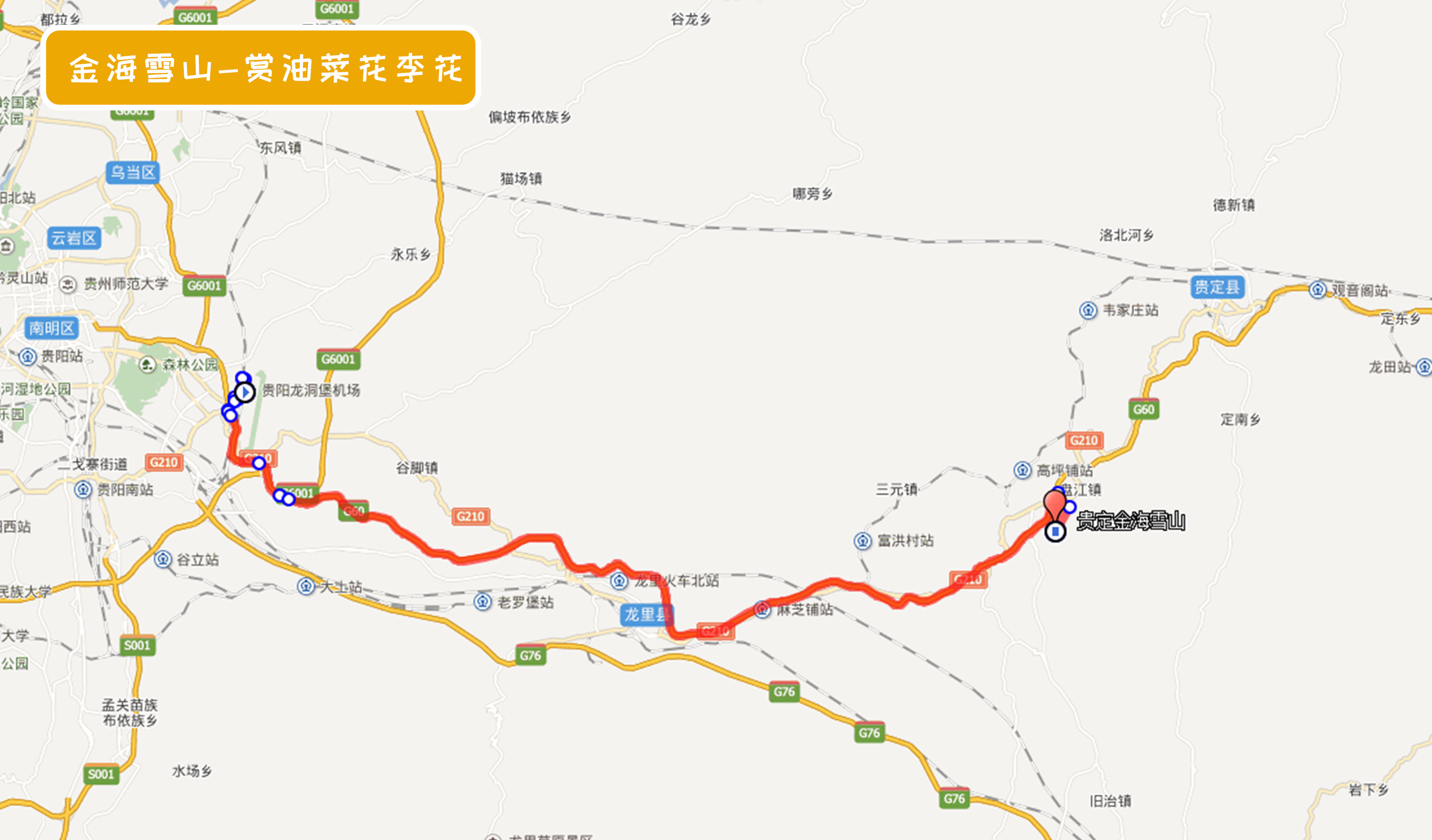 包车或自驾前往,或者到安顺客车站乘坐当地班车,在云峰景区博物馆下