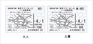 日本自助遊攻略