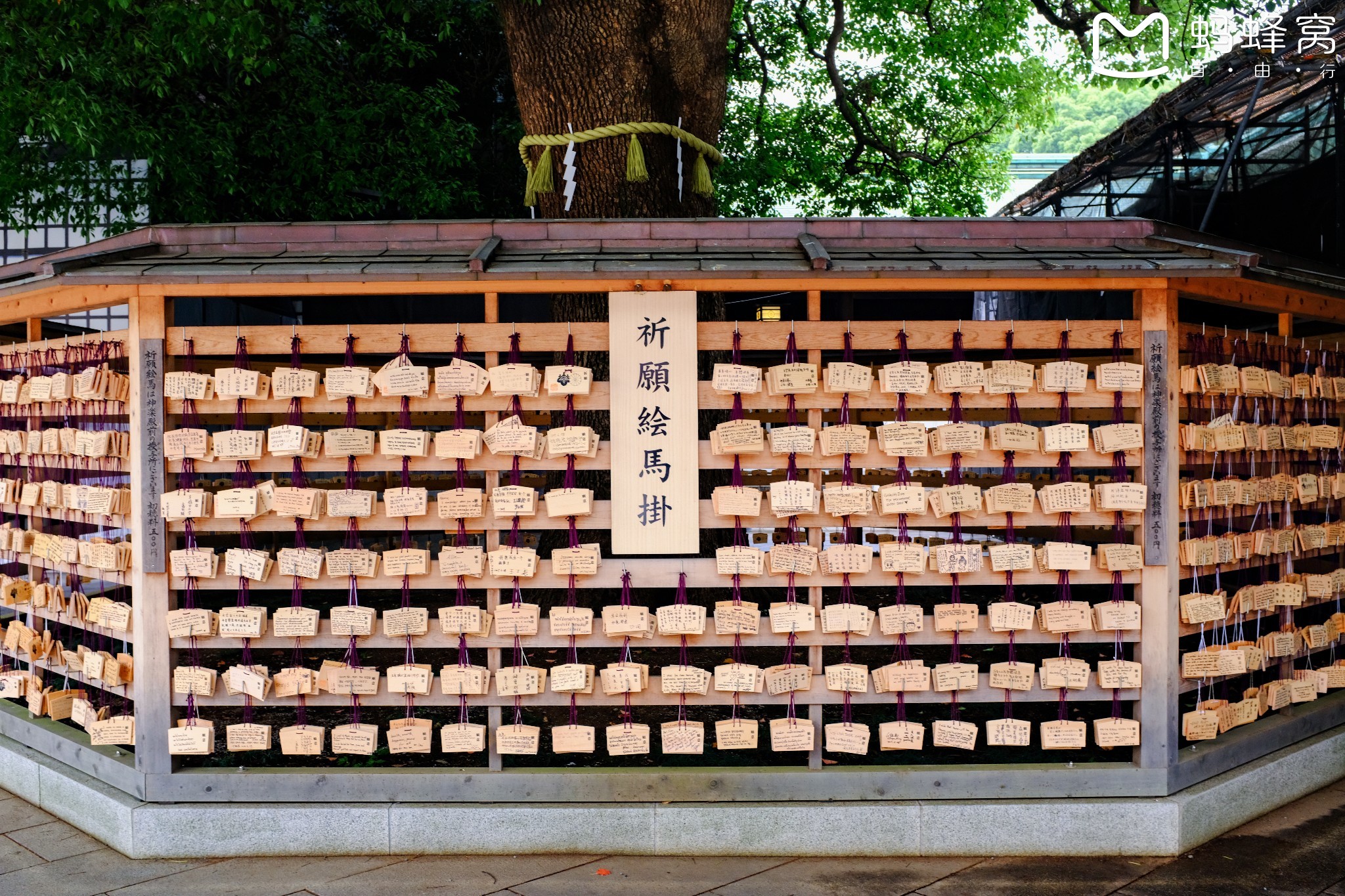 東京自助遊攻略