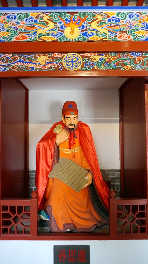 2017秋自助游行记之第6日南阳武侯祠汉画馆医圣祠南阳知府衙门