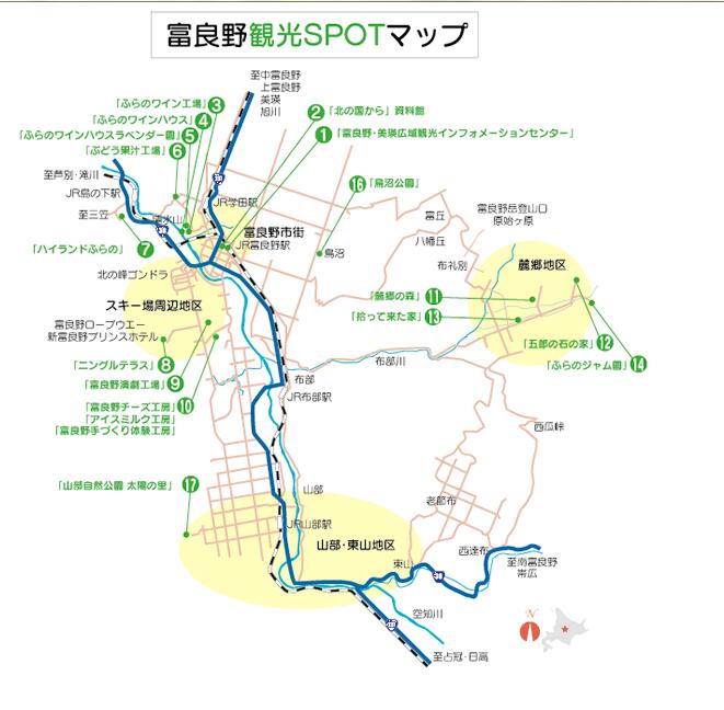 北海道自助遊攻略