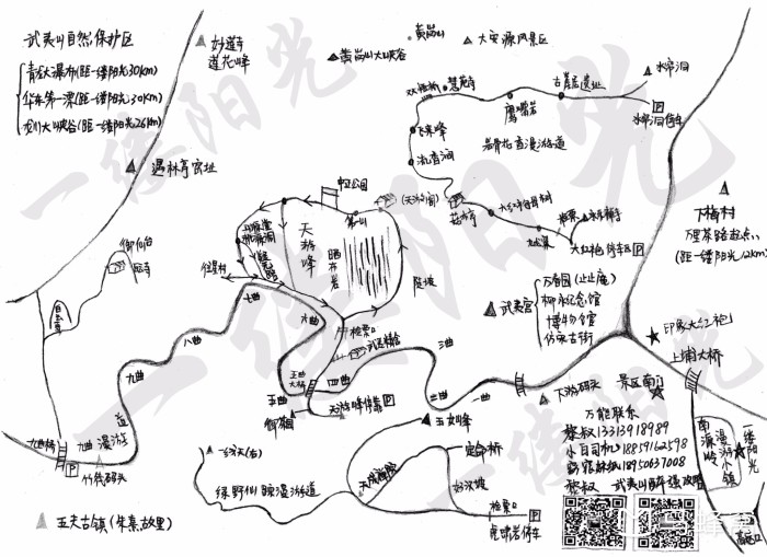 武夷山东站到景区k1公交最晚几点