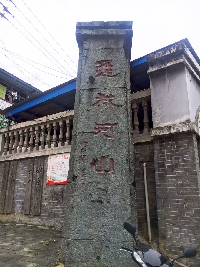 集自然人文及红色之旅为一身的歌乐山森林公园