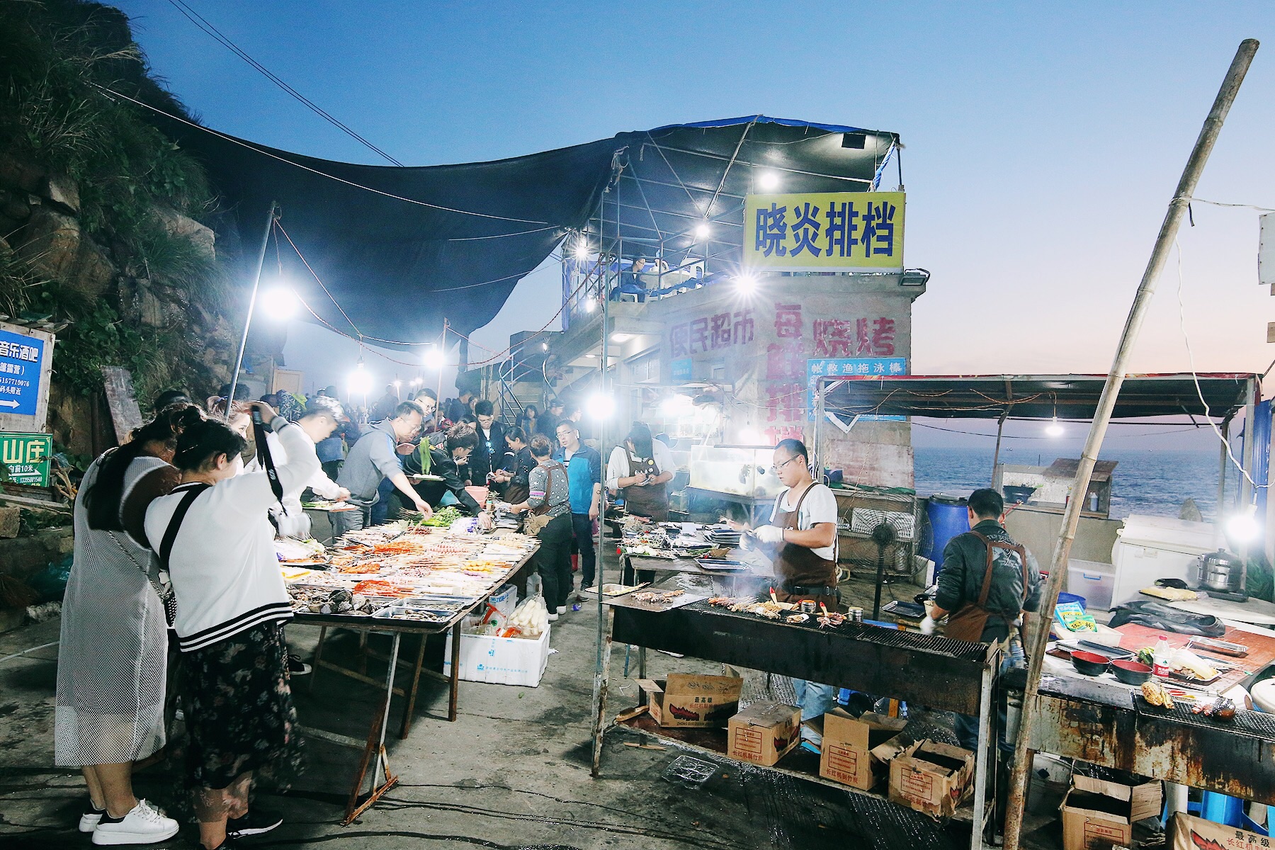 東極島自助遊攻略