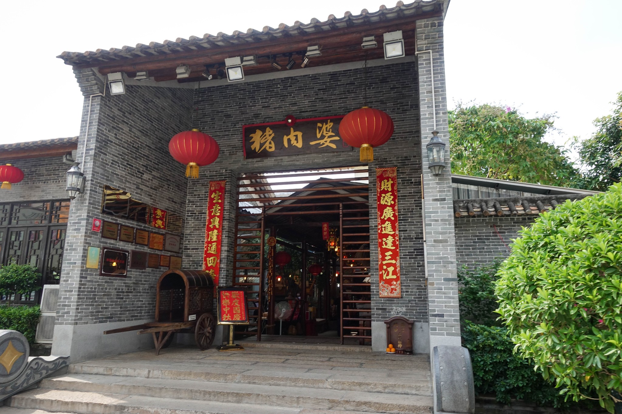 顺德美食打卡,这8家店可以一试! - 马蜂窝