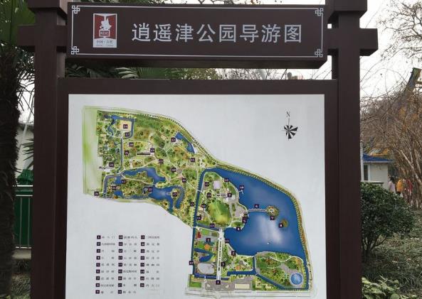 一去合肥逍遥津,此生愿做逍遥人.