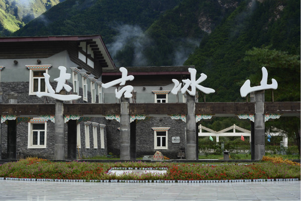 18年去四川阿黑水达古冰山奶子沟红叶彩林推荐线路_游记