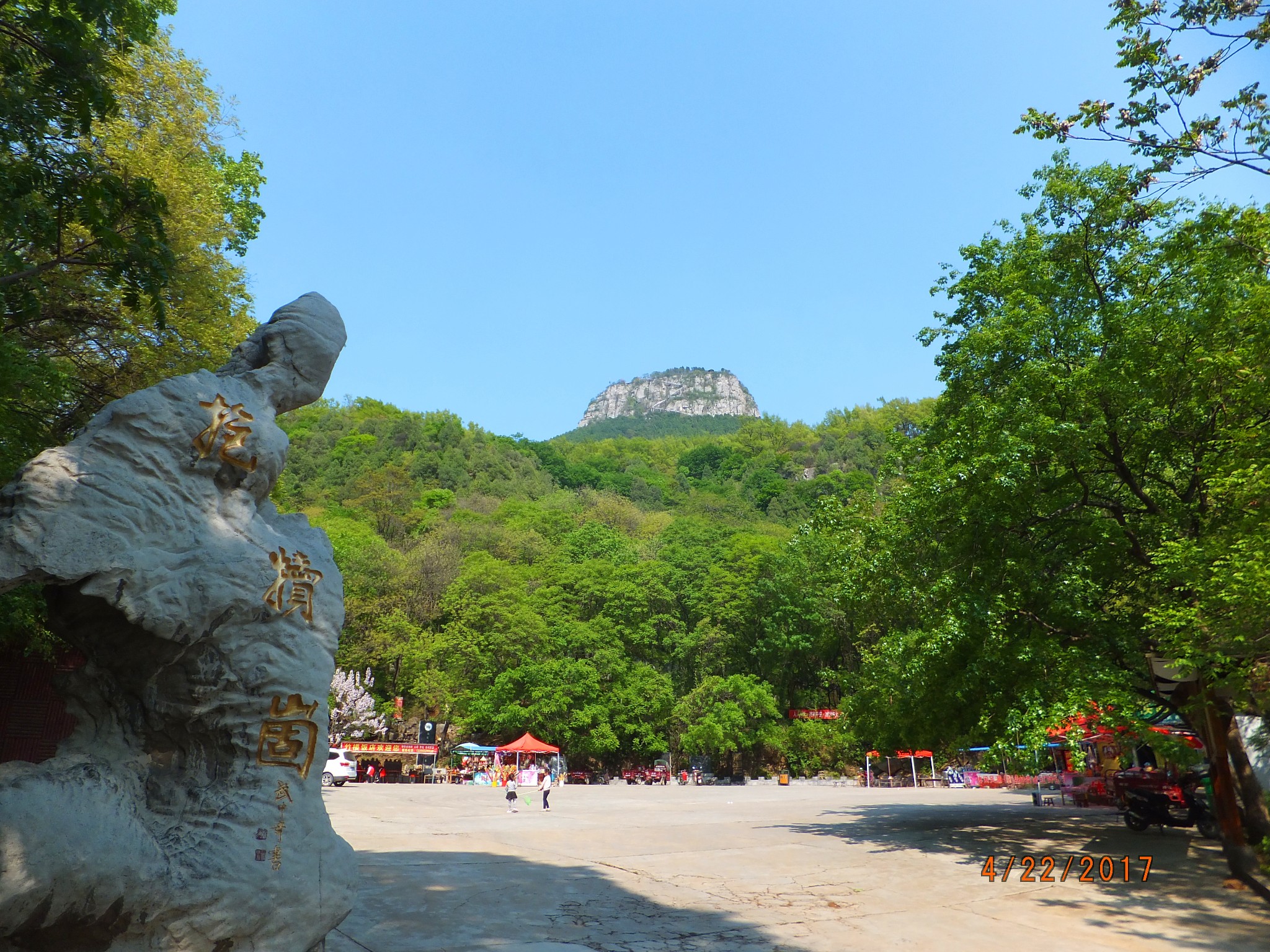 棗莊獨特自然景觀—抱犢崮,熊耳山大裂谷