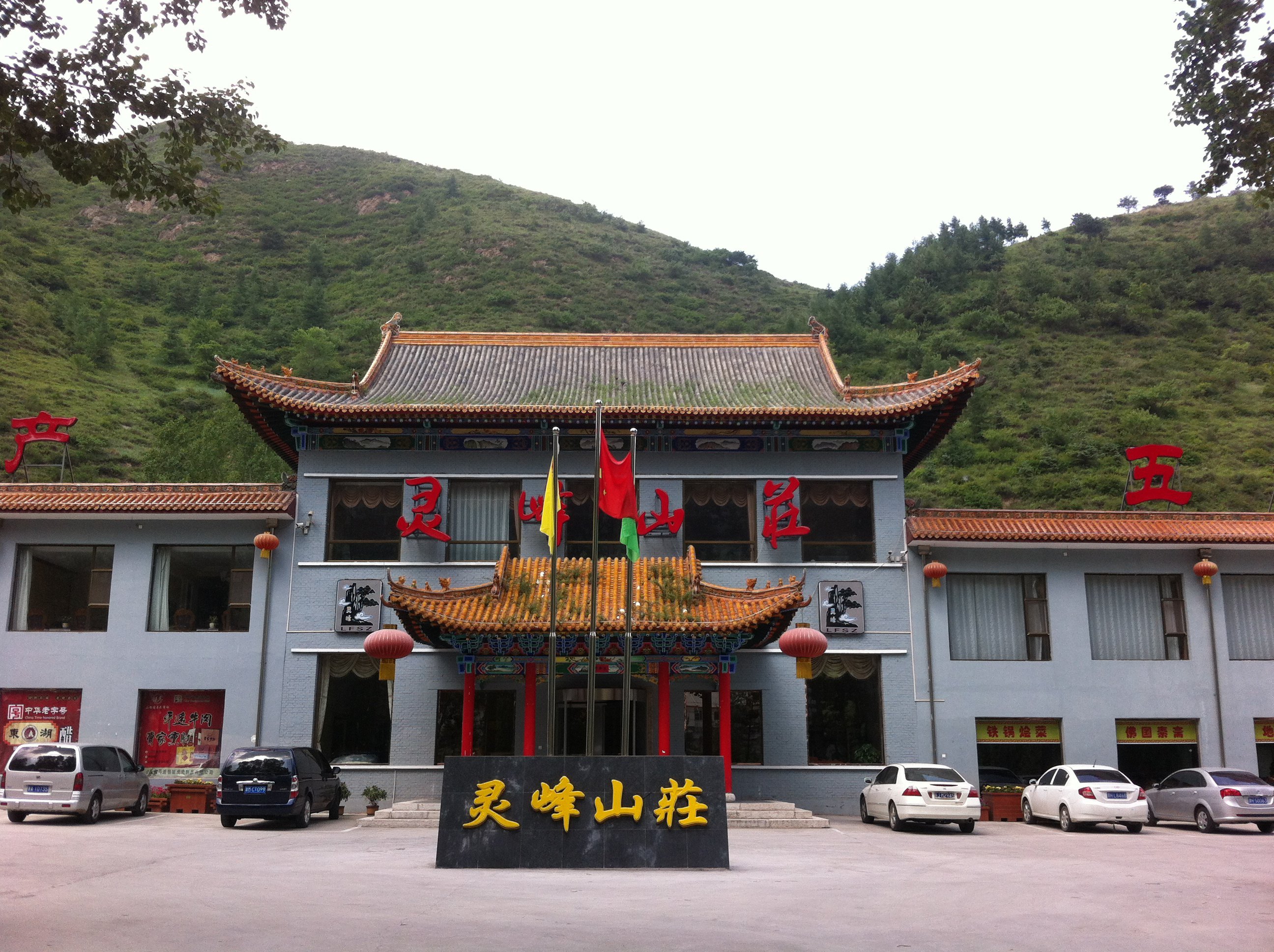 舒适之选,忻州酒店精选