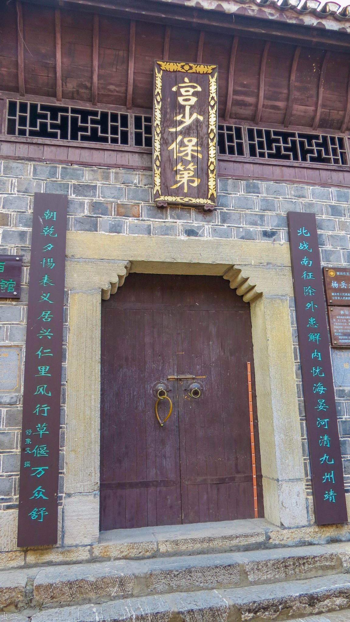 吉首  乾州古城 乾州文庙 乾州城隍庙