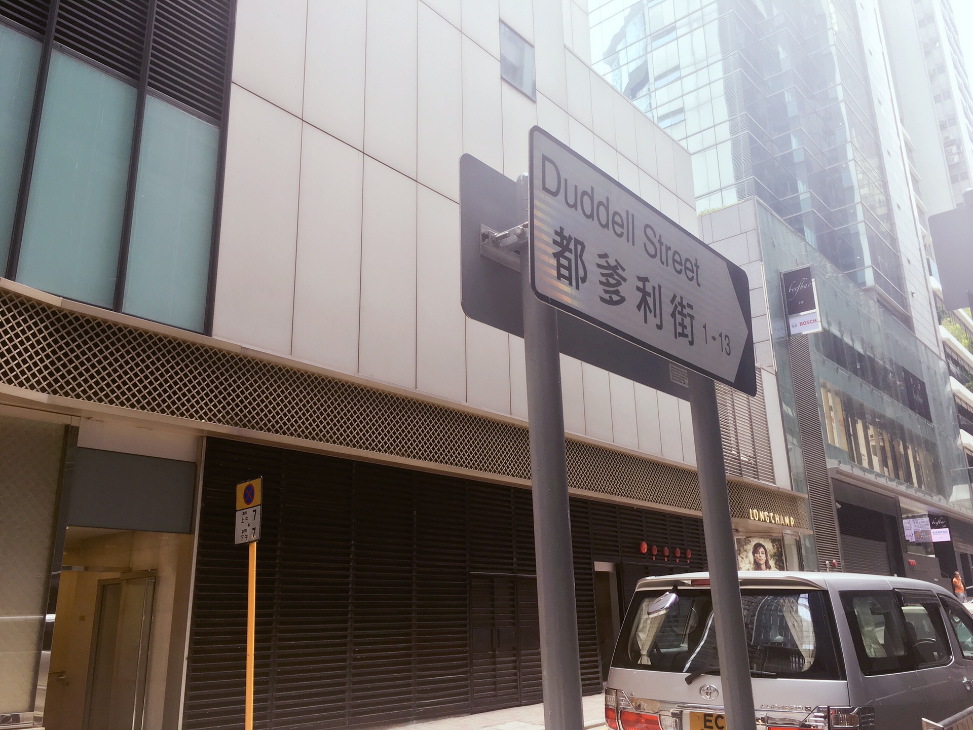 香港美食-都爹利会馆