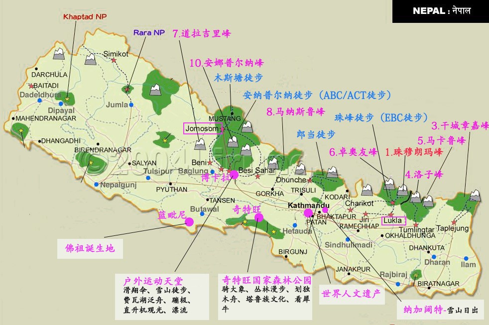 尼泊尔七省地图图片