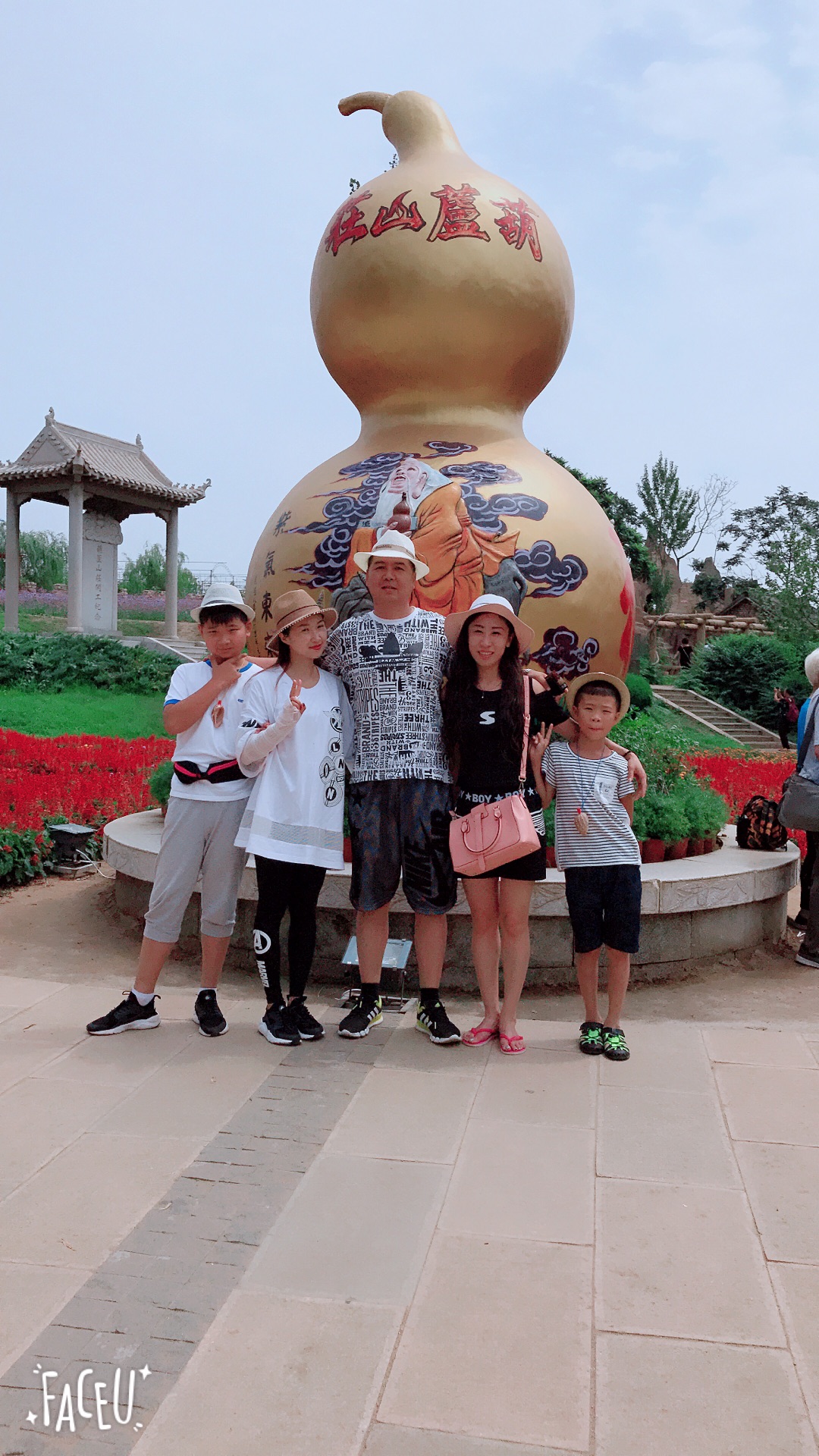 葫芦岛葫芦山庄游记