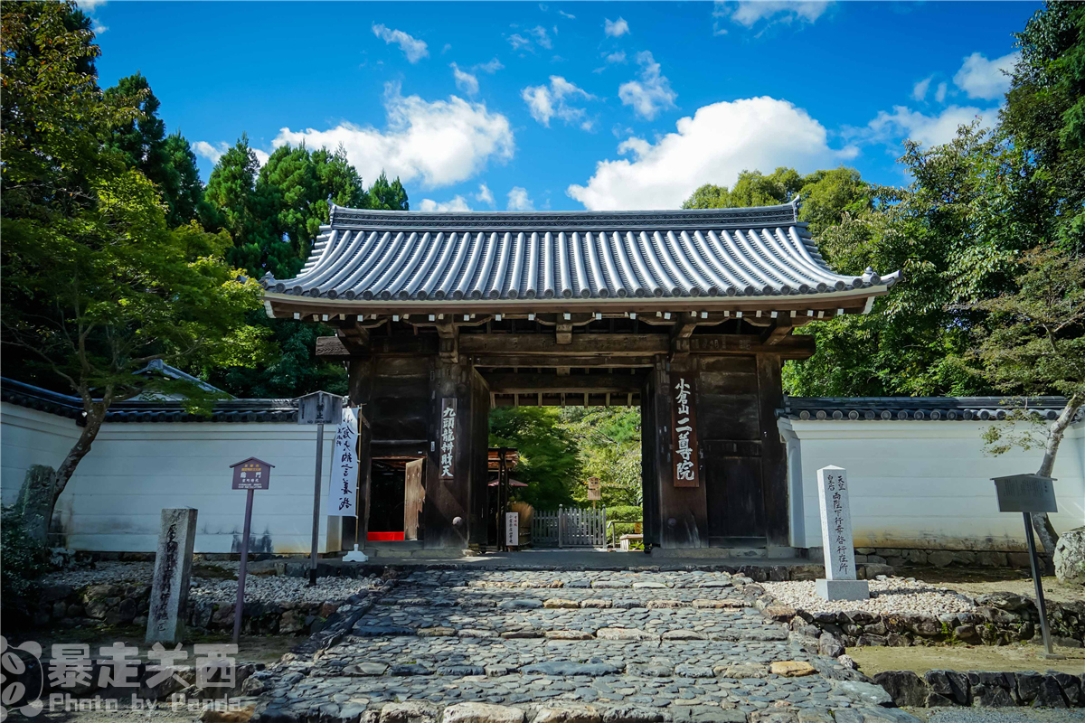 京都自助遊攻略