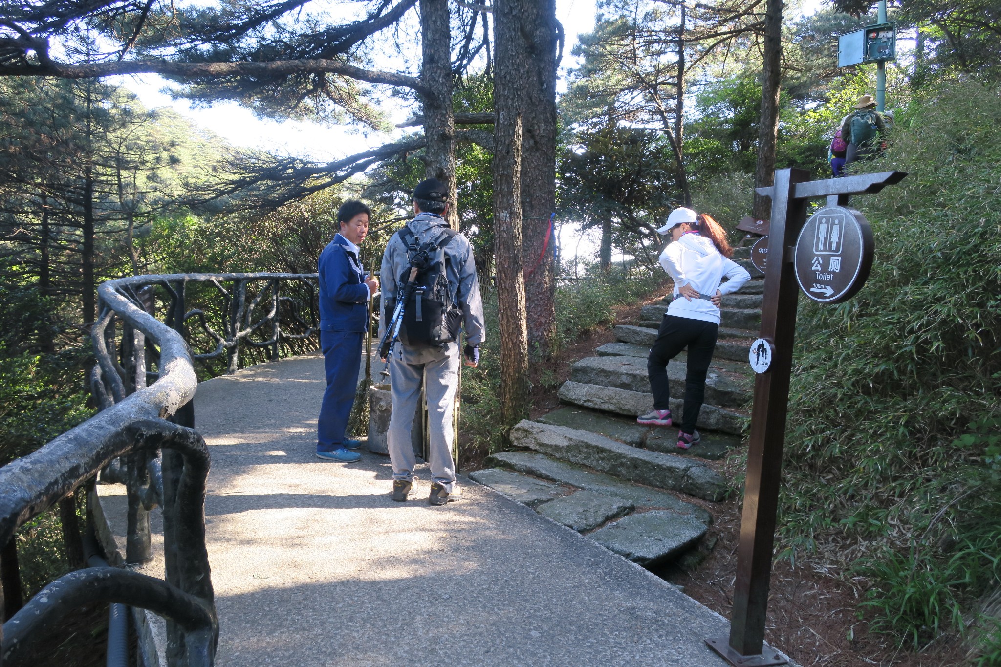 三清山自助遊攻略