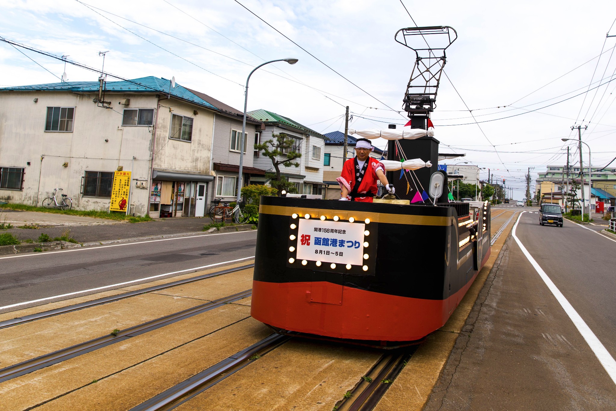 北海道自助遊攻略